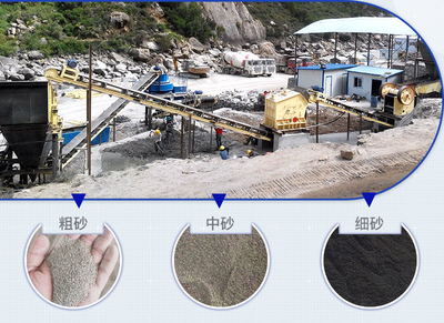 石料加工一吨石头能出多少砂-石料制沙设备价格